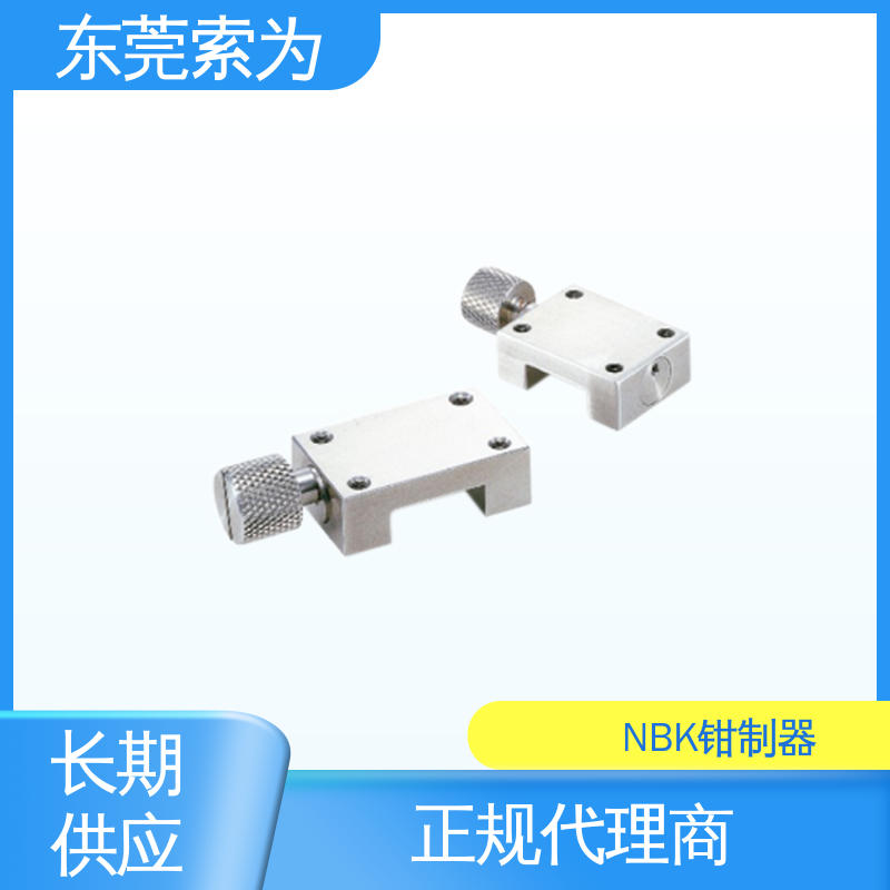 锅屋 NBK miniHK系列钳制器 线轨固定装置 HK-0500-MW 手动控制