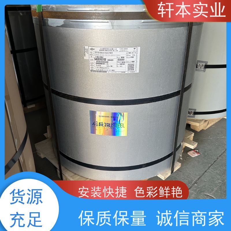 鞍钢 PVDF氟碳彩钢卷 色泽鲜艳 耐腐蚀性 刚性好 强度高