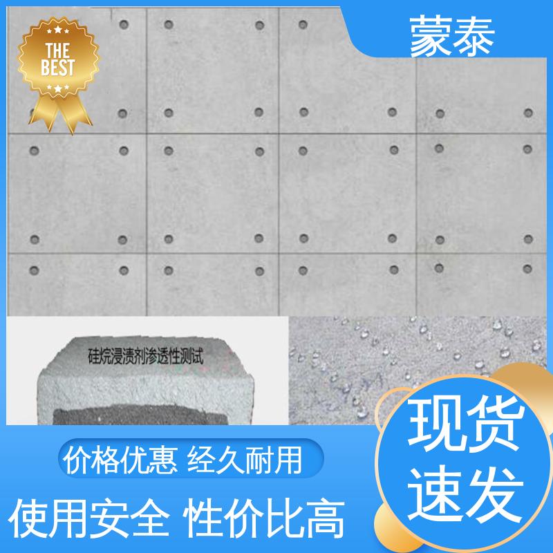  硅烷膏体 耐腐蚀 耐溶剂 防滑 全国供应 应用广泛