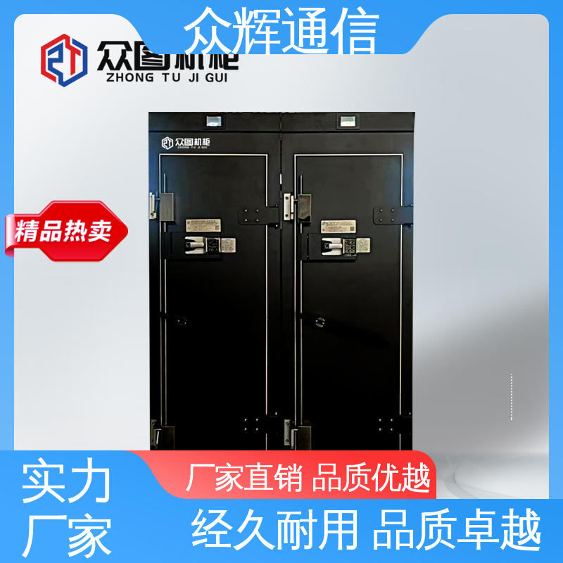 冷通道适用 涉密机柜 全国送货到家 C级认证 众辉