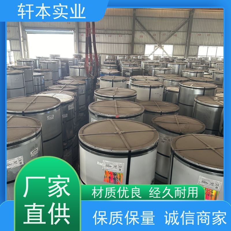 上海宝钢 锌铝镁卷 色泽鲜艳 耐腐蚀性 覆膜定制