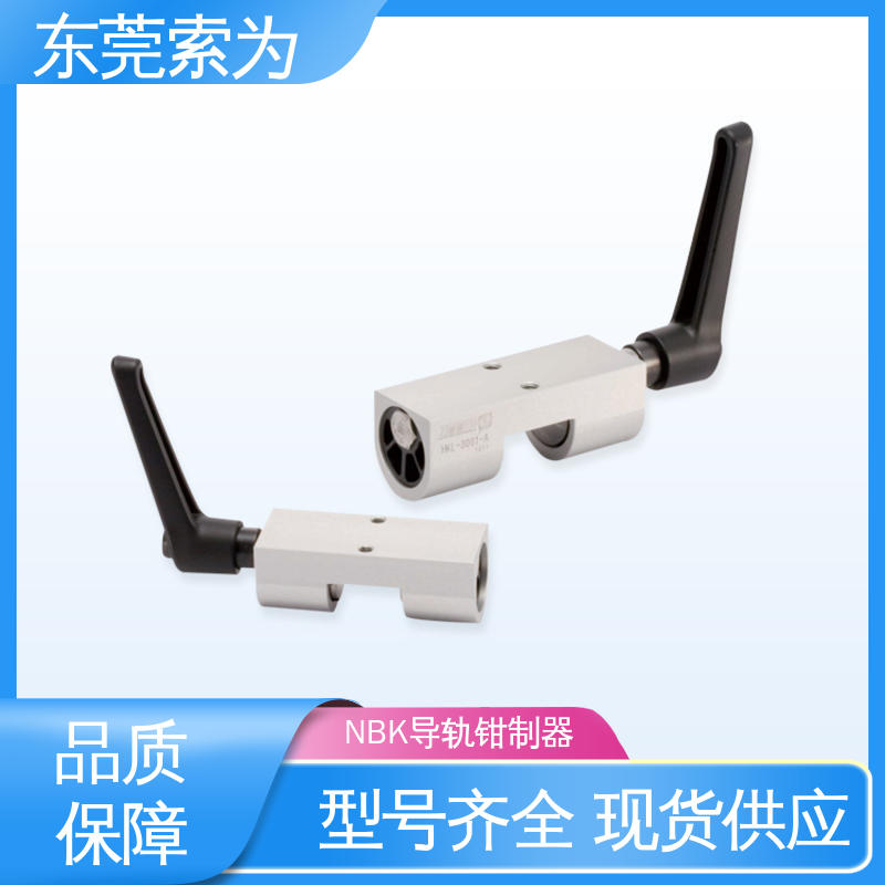 索为自动化 NBK钳制器 导轨库浪霸 HKL-3001-A 原装正品