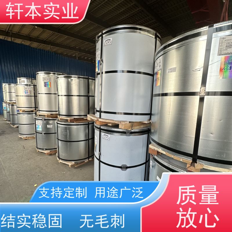 马钢 PVDF氟碳彩钢卷 防潮防水性好 重量轻 耐热