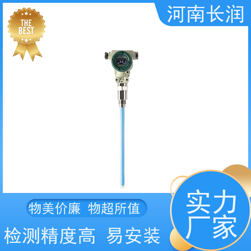 河 南长润 料位传感器 结构简单 坚固耐用 使用寿命长
