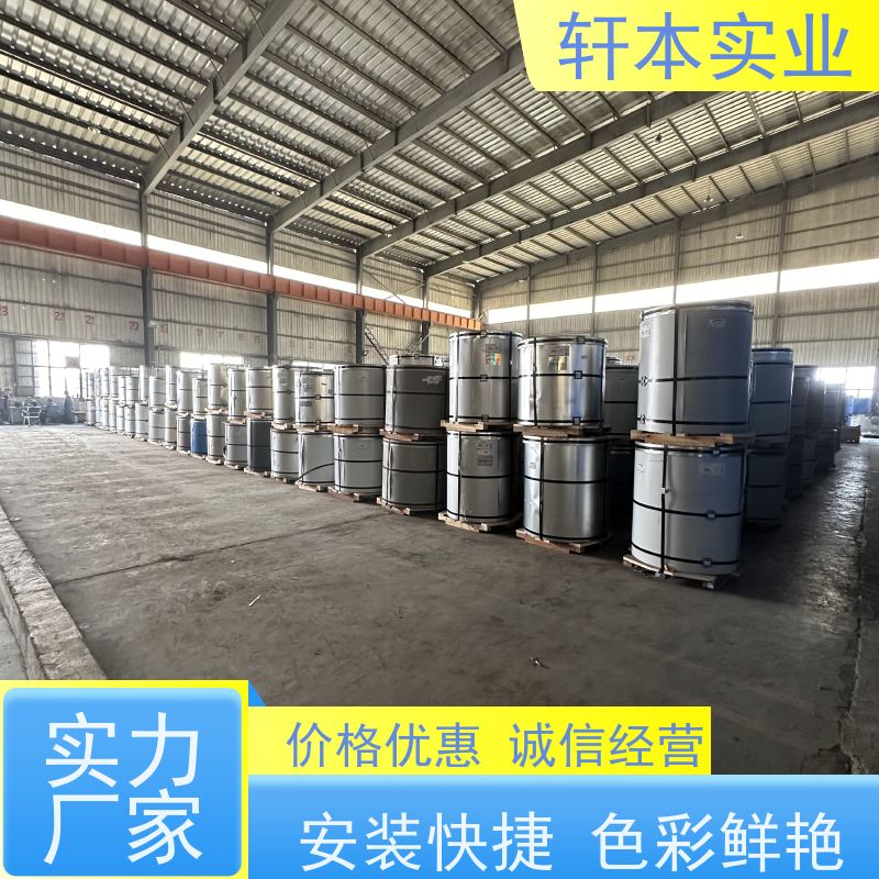 上海宝钢 HDP高耐候彩钢卷 节能环保 材质优良 货源充足