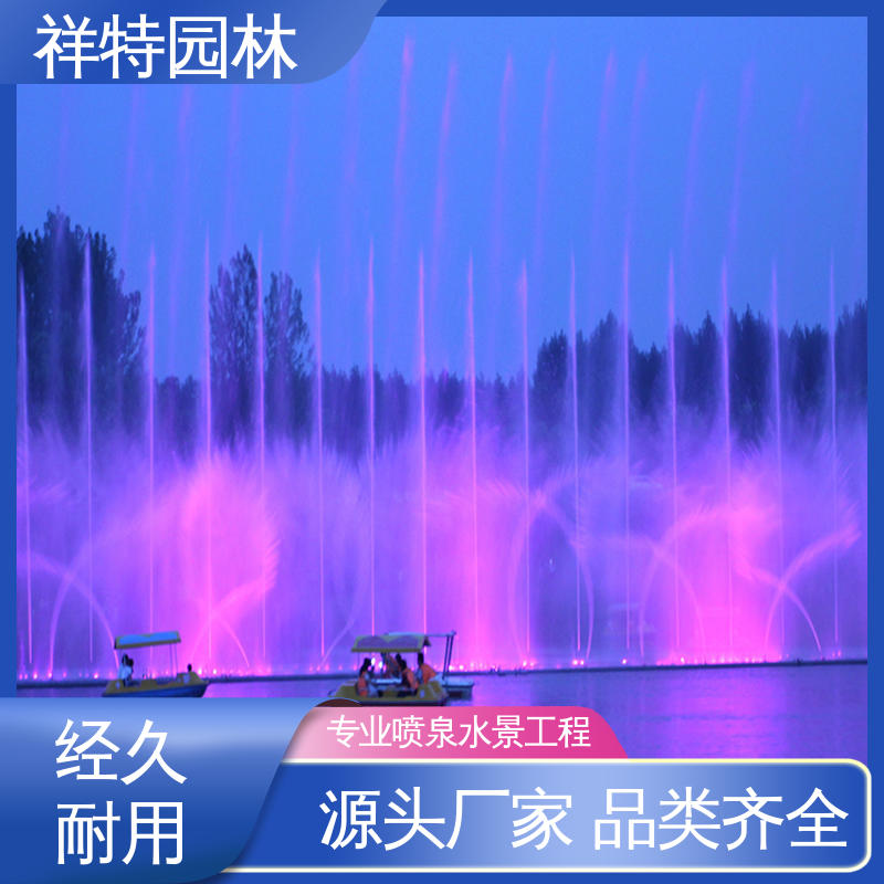 祥特园林 维护方便 旱地喷泉 造型优美 七彩灯光排列