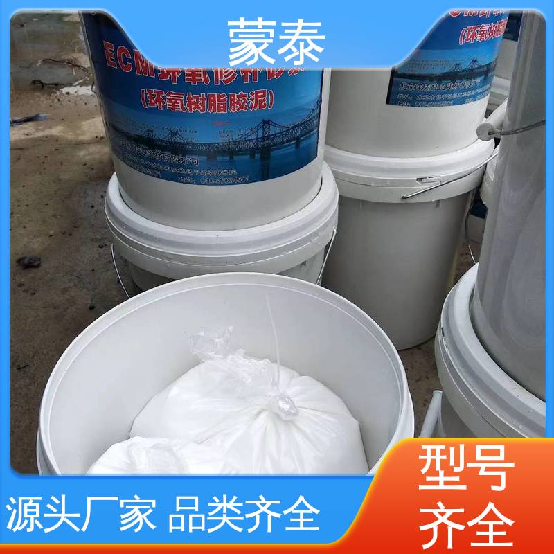  混凝土破损修补砂浆 不易脱落脱色良好的耐候性 多规格可选 库存充足