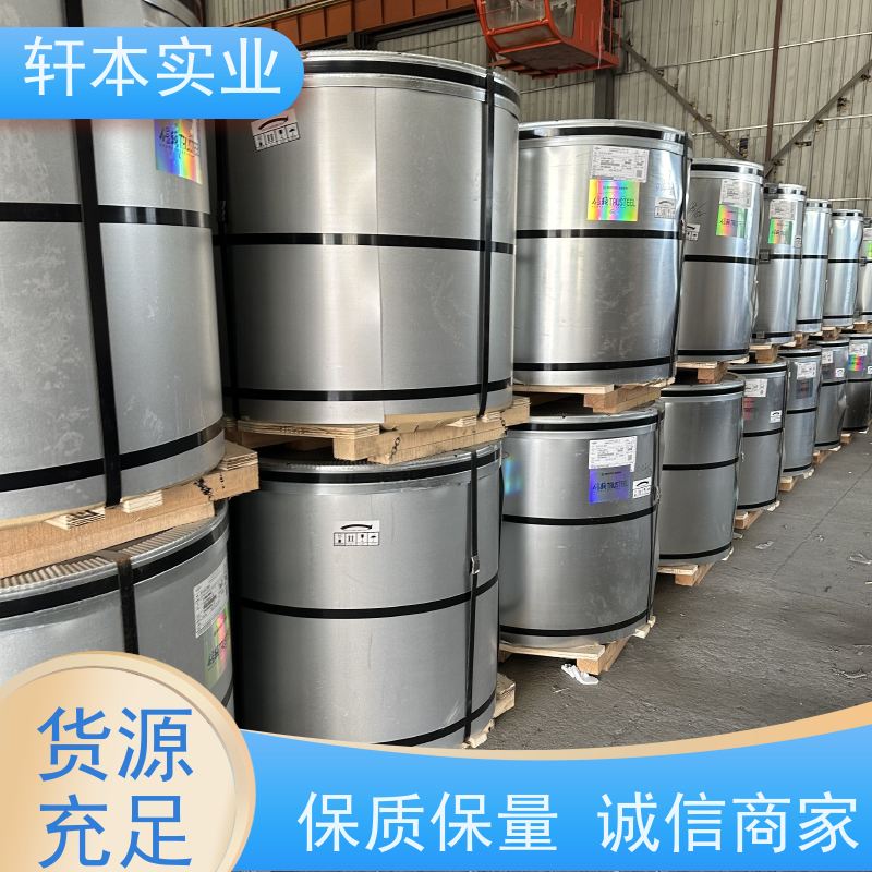 首钢 275克彩钢卷 持久耐磨 抗压抗拉 有助于减少建筑物的承重负担