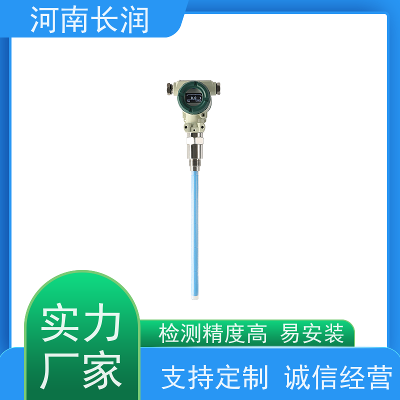河 南长润 水箱传感器 结构简单 坚固耐用 耐磨损 耐冲击