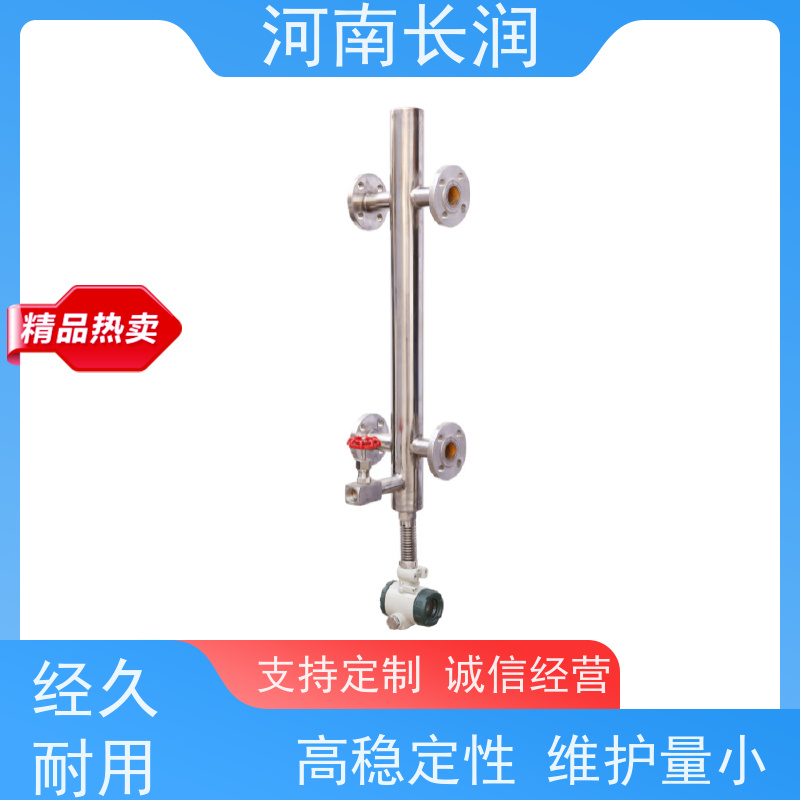 河 南长润 除氧器液位计 维护方便 操作简便 防泄漏 抗波动