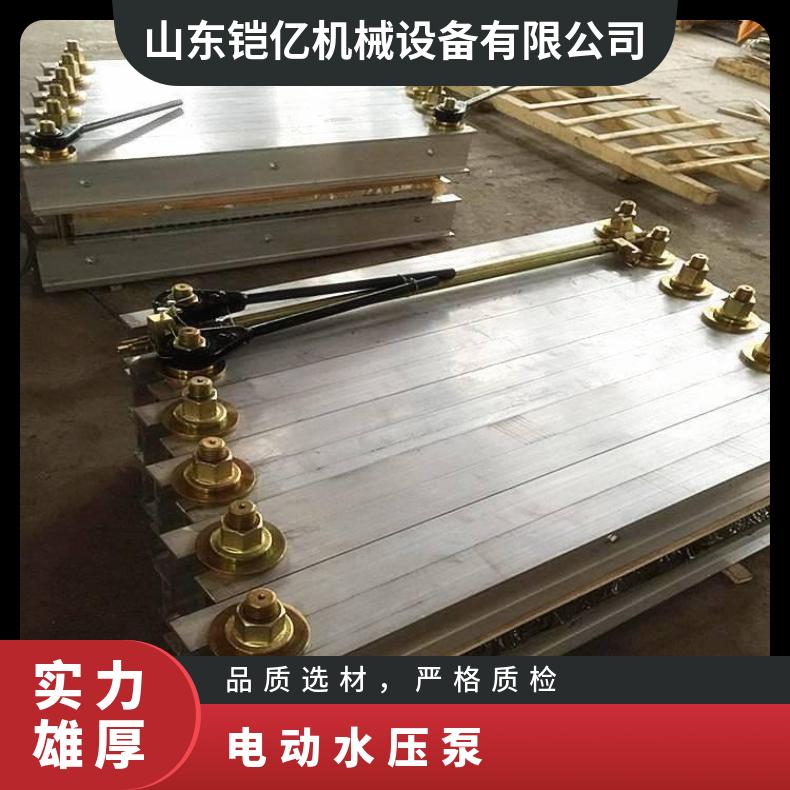 铠亿供应全自动电热式胶带硫化机配有手动水压泵