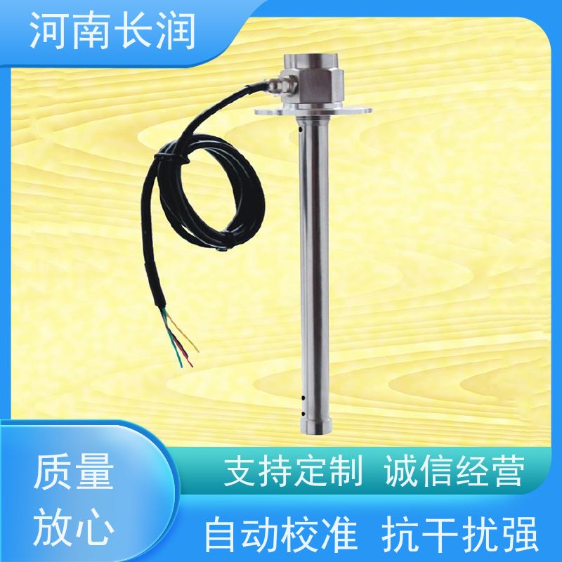 河 南长润 煤油油位计 高分辨率 材质优良 可现场调整长度
