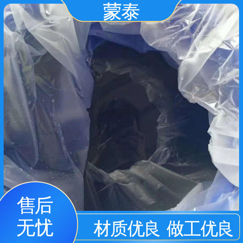  水泥建筑渗透结晶防水剂 优良的抗老化性 用途广泛 长期供应
