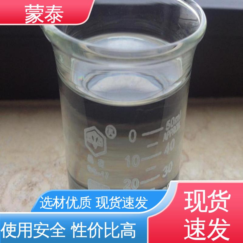  油性硅烷 耐沾污性好 易清洁 多规格可选 库存充足