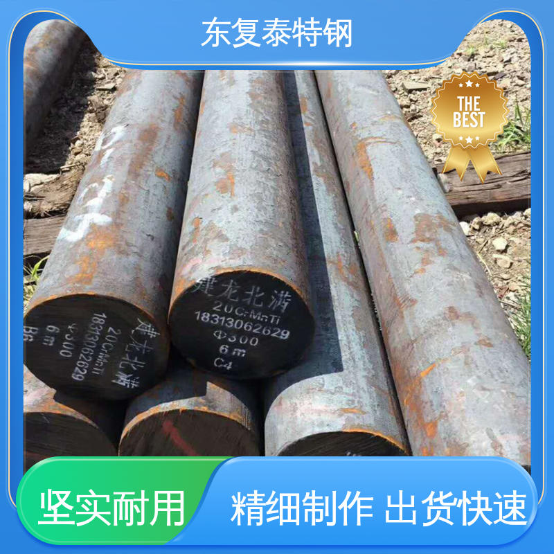 东复泰特钢 25#圆钢 量大价低 全国配送 任意切割 美观实用