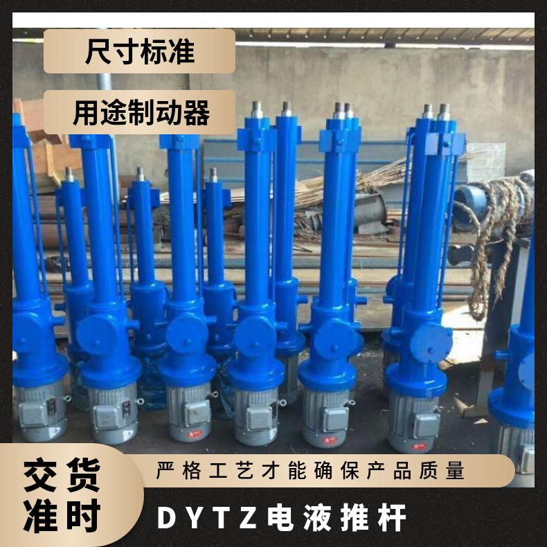 铠亿DYT1000-500-100电液推杆水平式结构 动作灵敏运行平稳
