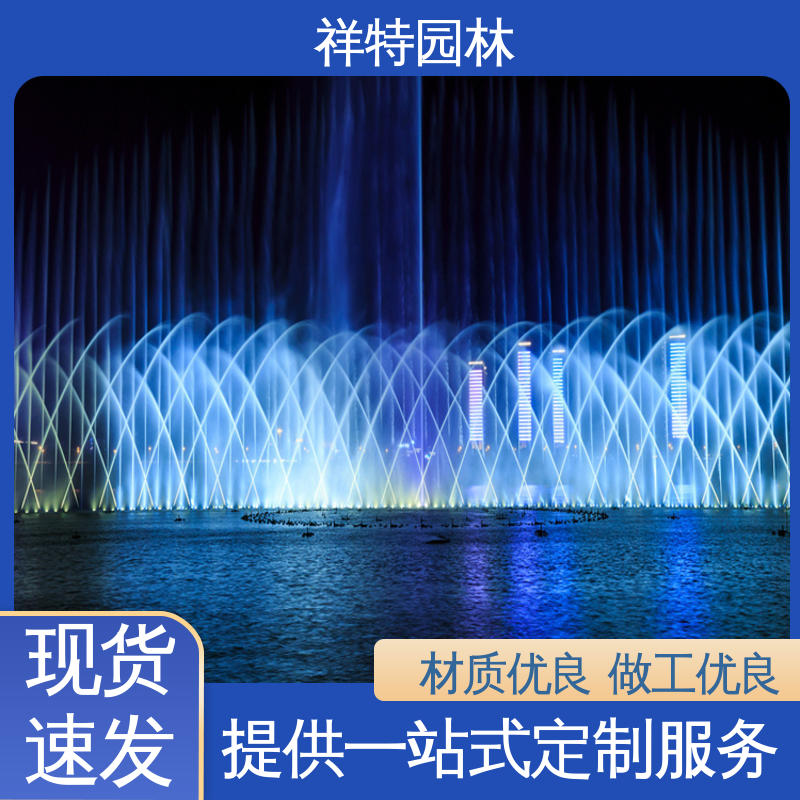 祥特 款式多样 景观喷泉 组合形态多变 工艺精良