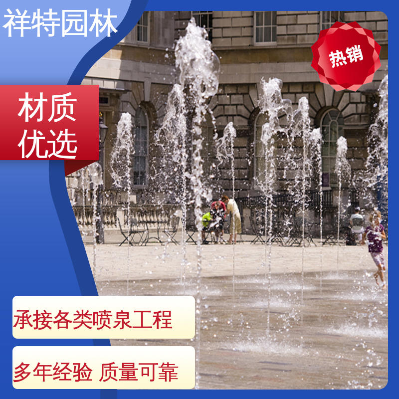 祥特园林 球形喷嘴 贴心售后 激光水幕电影 彩虹桥音乐喷泉