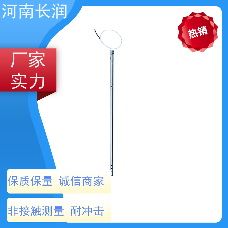 河 南长润 油位开关 结构简单 坚固耐用 可现场调整长度