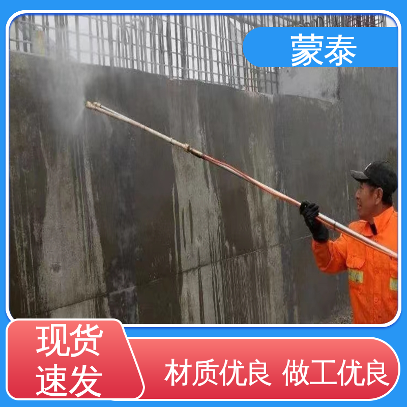  混凝土硅烷保护剂 抗裂抗渗 粘结力好 使用安全 性价比高