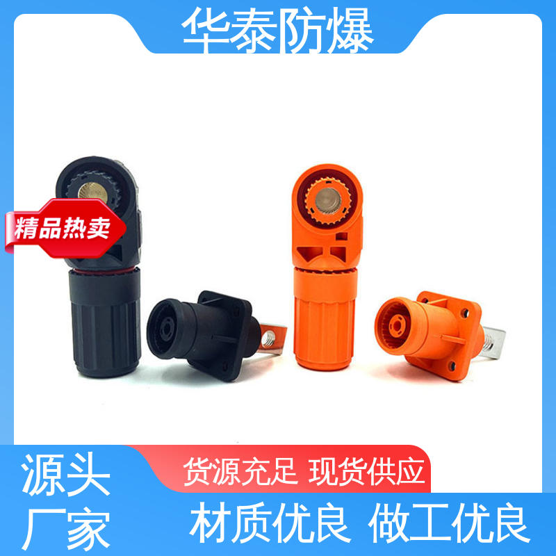 紫铜材料 质量精选 规格齐全 储能连接器 200A 华泰