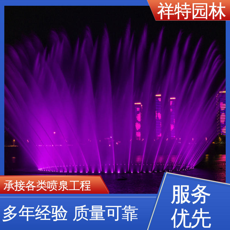 观赏表演造景 减少尘降气温 广场喷泉厂家 运行平稳 祥特