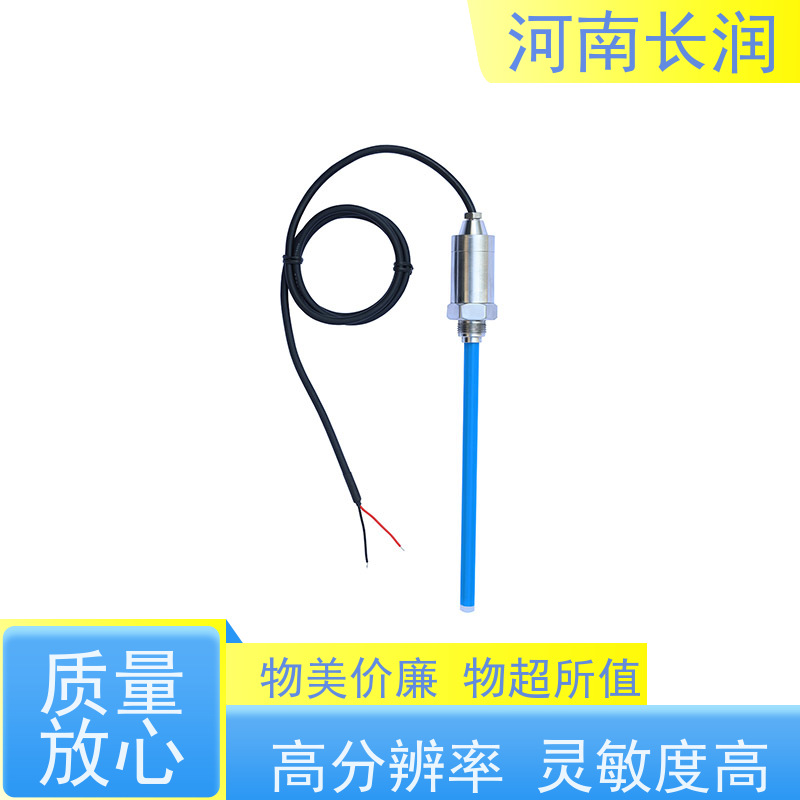 河 南长润 智能电容液位计 结构简单 坚固耐用 耐磨损 耐冲击