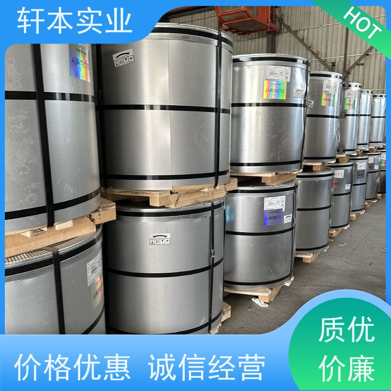 鞍钢 HDP高耐候彩钢卷 持久耐磨 抗压抗拉 表面涂层丰富 颜色多样