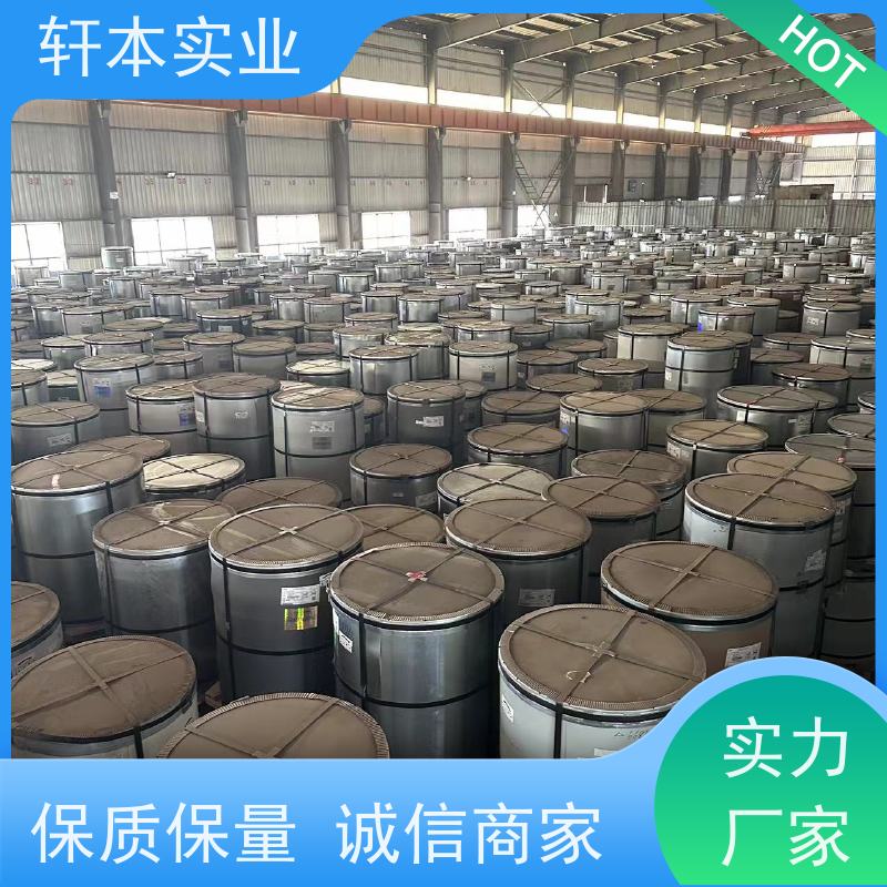 马钢 塑粉彩钢卷 节能环保 材质优良 防腐蚀定制