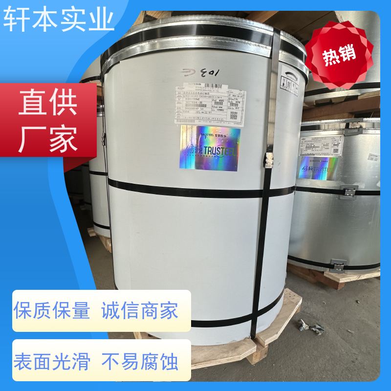 马钢 锌铝镁卷 节能环保 材质优良 具有良好的抗风性能