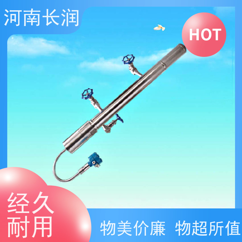 河 南长润 锅炉厂专用液位计 维护方便 操作简便 采取断层扫描技术