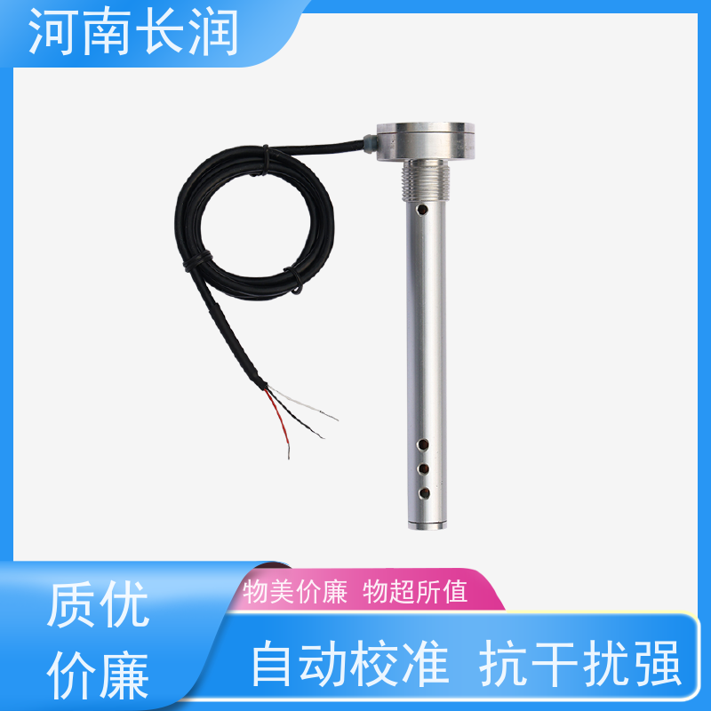 河 南长润 CR-606系列 煤油油位计 高分辨率 材质优良 使用寿命长