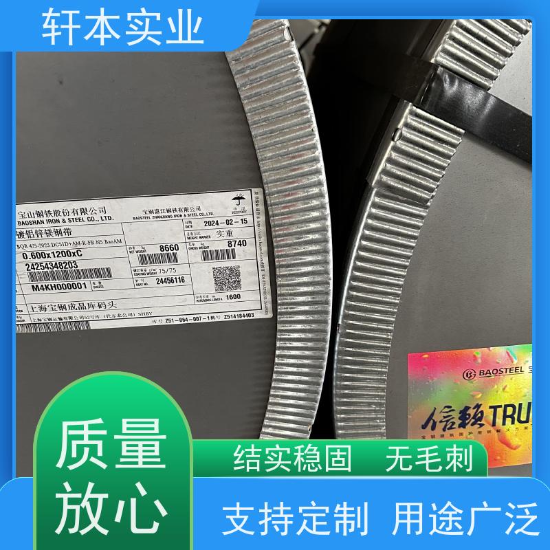 上海宝钢 HDP高耐候彩钢卷 节能环保 材质优良 刚性好 强度高
