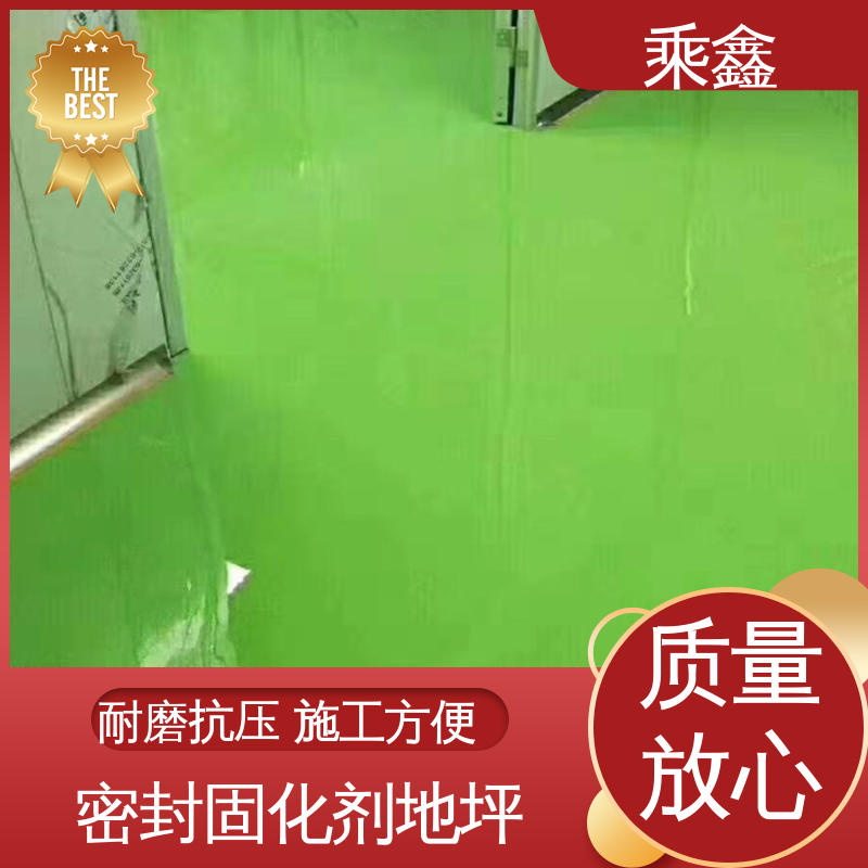 乘鑫 车间施工 环氧地坪漆工程 上门服务 做工精细 耐用持久 售后无忧
