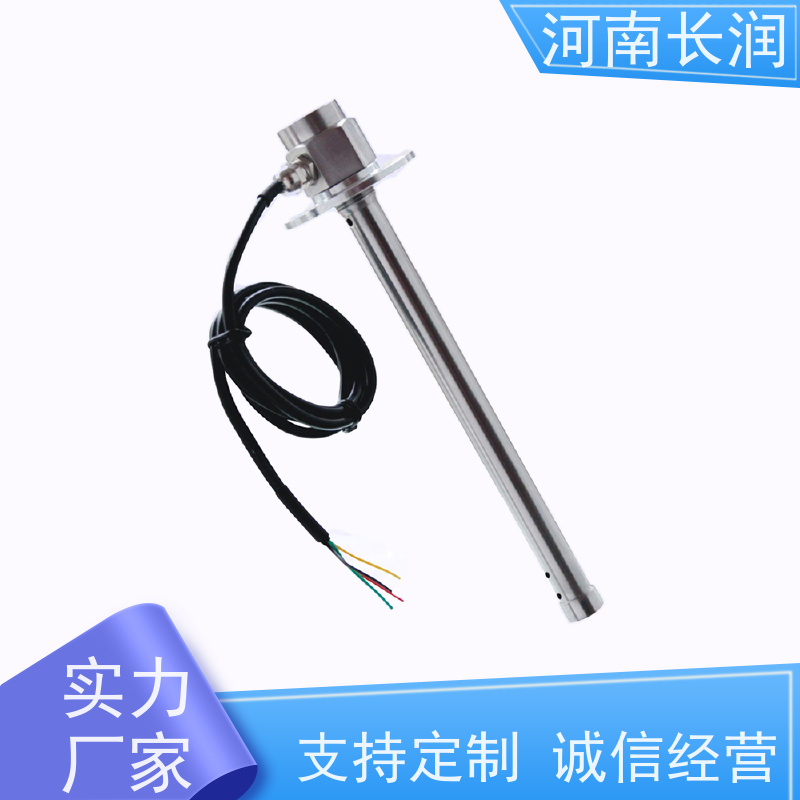 河 南长润 无人机油位传感器 真空结构 使用简便 多信号输出