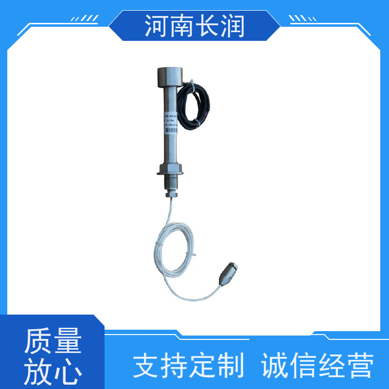 河 南长润 六氟化硫检测报警器 重复性好 线性度高 耐腐蚀 耐高温