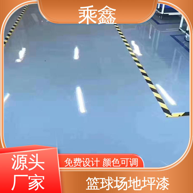 乘鑫 医院走廊 地面漆 南亚128树脂 品质好 耐用持久 售后无忧