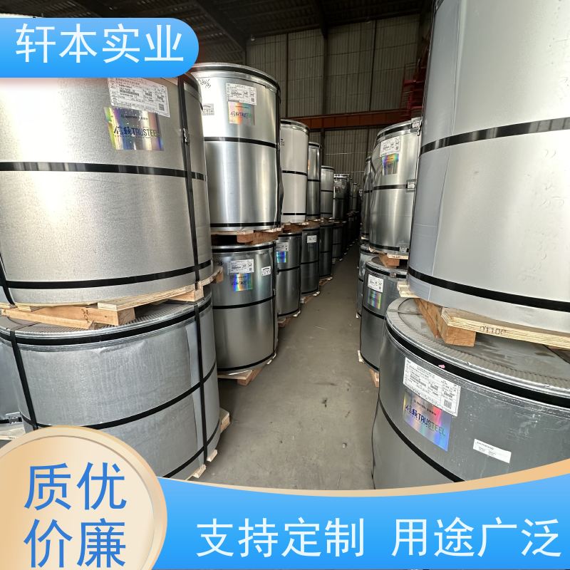 马钢 275克彩钢卷 持久耐磨 抗压抗拉 表面平整光滑无毛刺