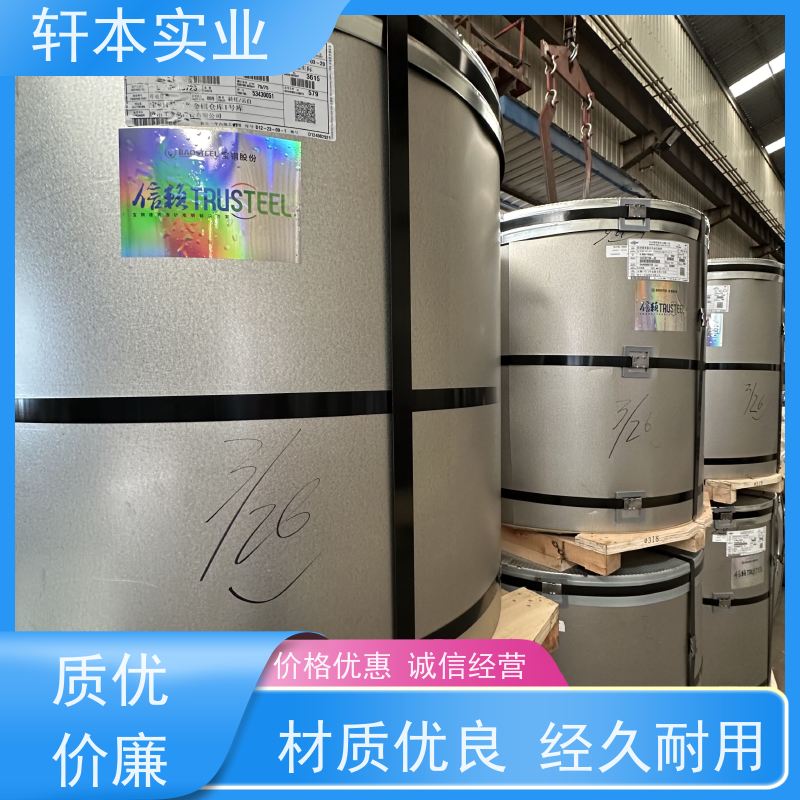 上海宝钢 275克彩钢卷 色泽鲜艳 耐腐蚀性 具有良好的抗风性能