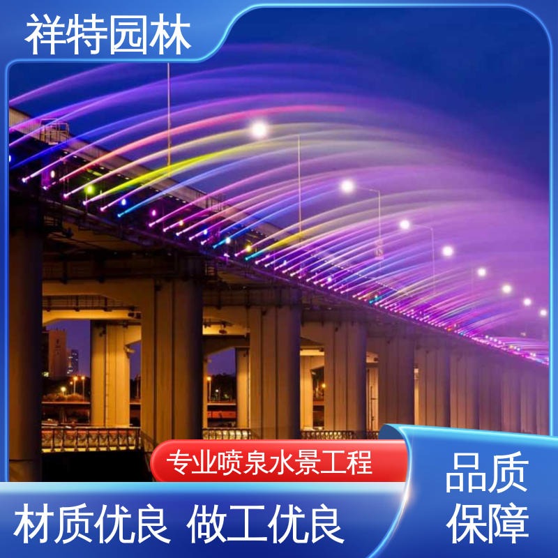 祥特园林 造型优美 专业音乐喷泉厂家 公园水景设备 多年经验