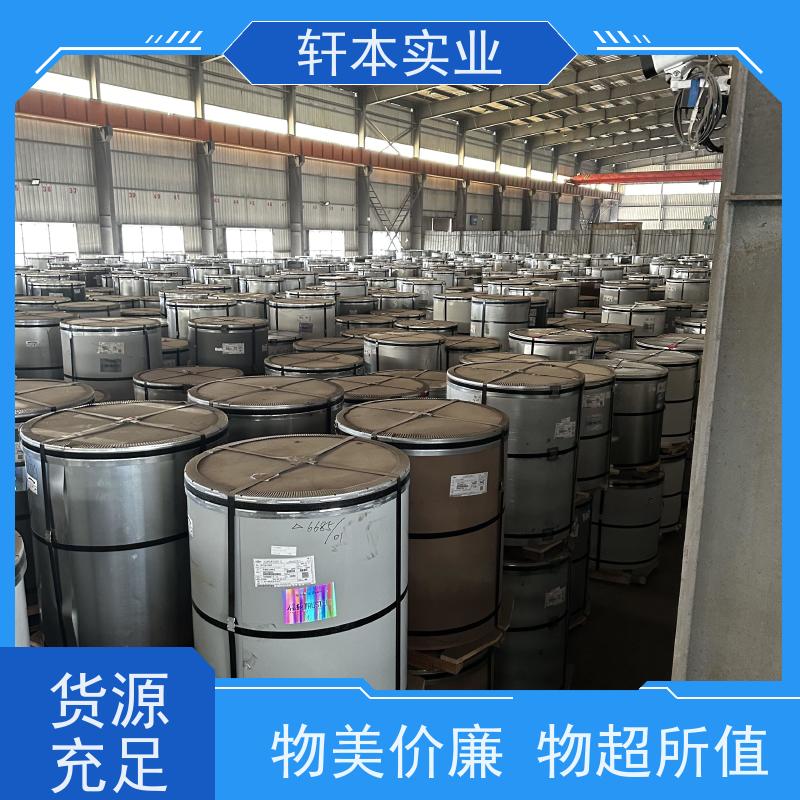 首钢 纳米油漆彩钢卷 防潮防水性好 表面涂层丰富 颜色多样
