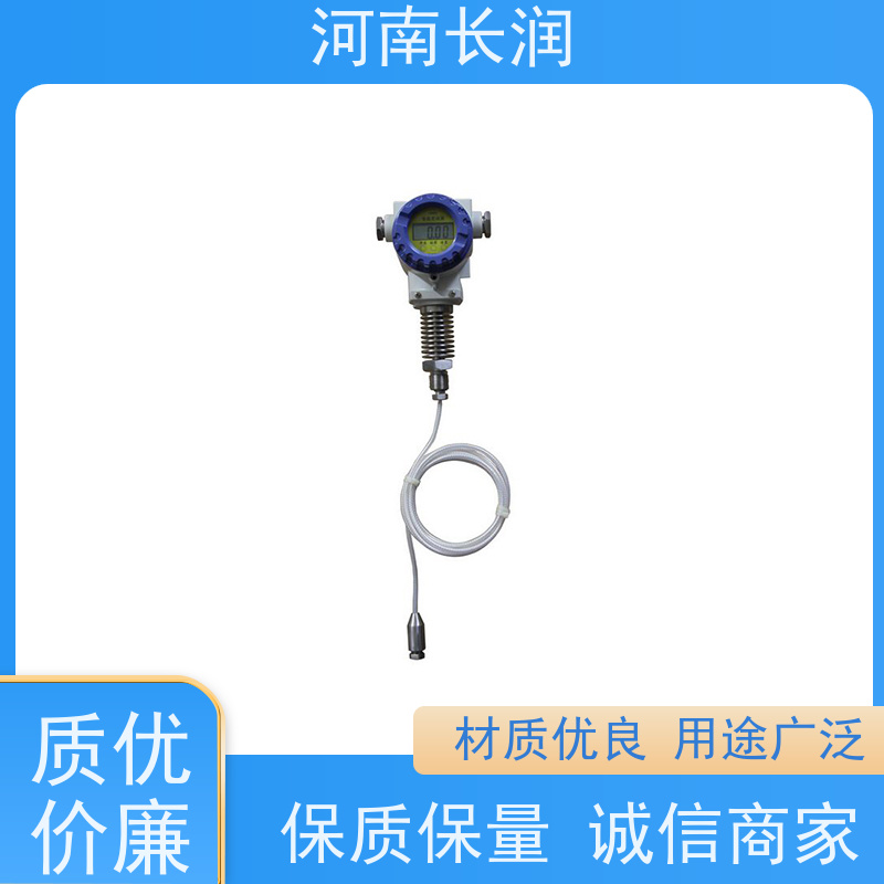 河 南长润 流量计 重复性好 线性度高 抗震性能好