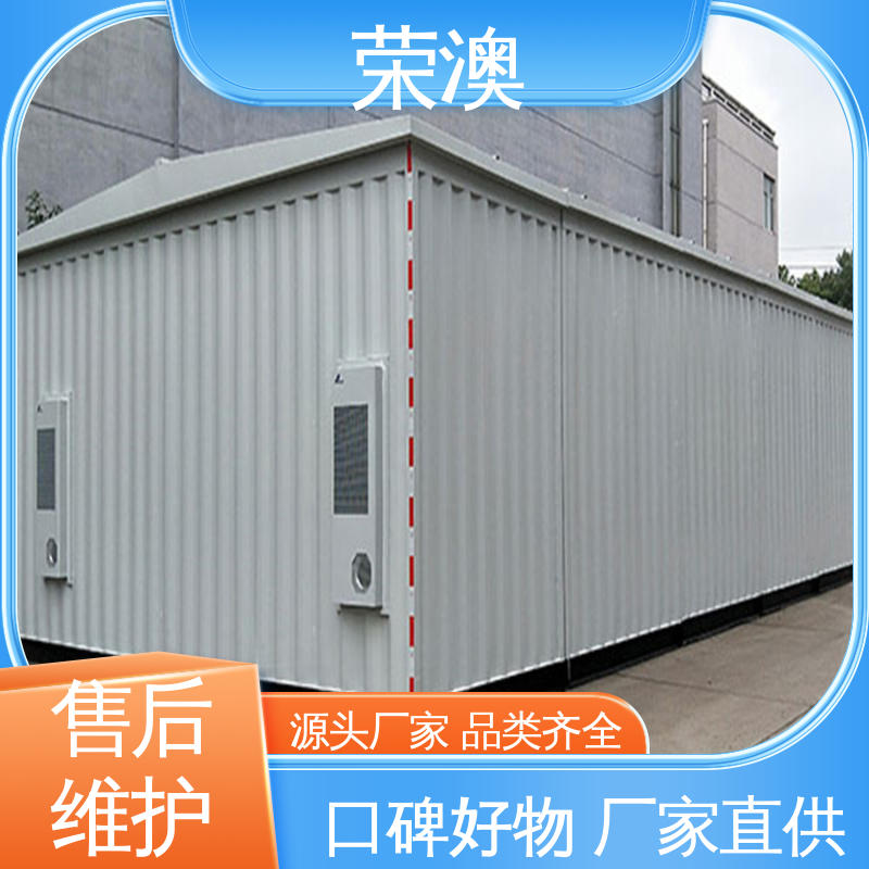 不锈钢 储能系统预制舱 适用范围广 使用方便 荣澳出售
