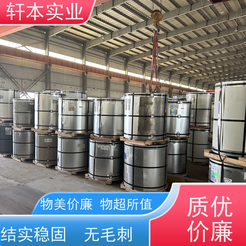 鞍钢 镀铝镁锌卷 色泽鲜艳 耐腐蚀性 安装灵活快捷