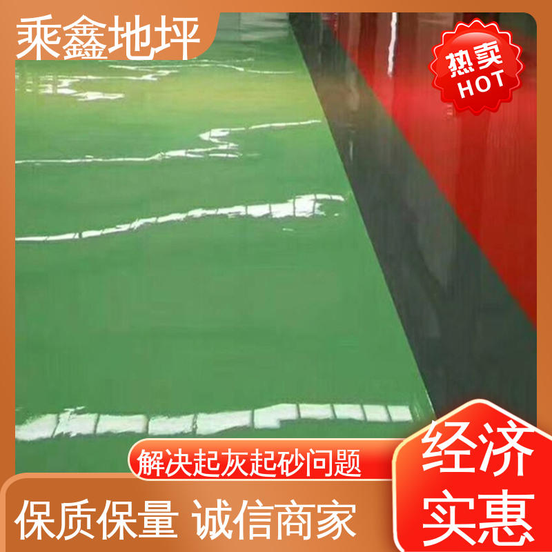 耐热 不发黏 医院走廊 防水地坪漆 耐用持久源头厂家 乘鑫