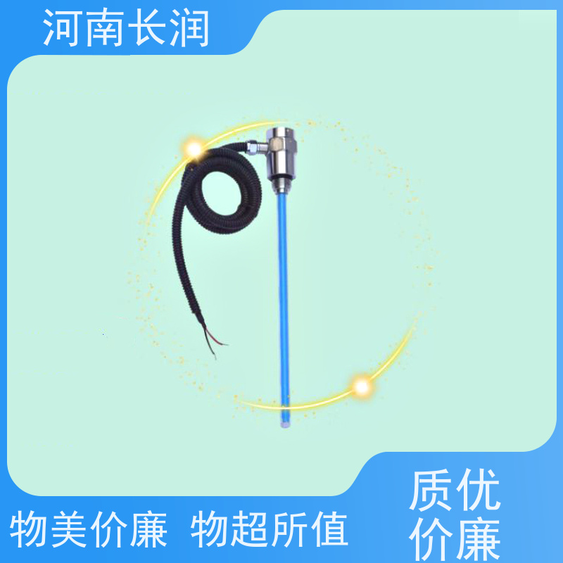 河 南长润 粮食液位计 易于集成 多功能化 耐腐蚀 耐高温
