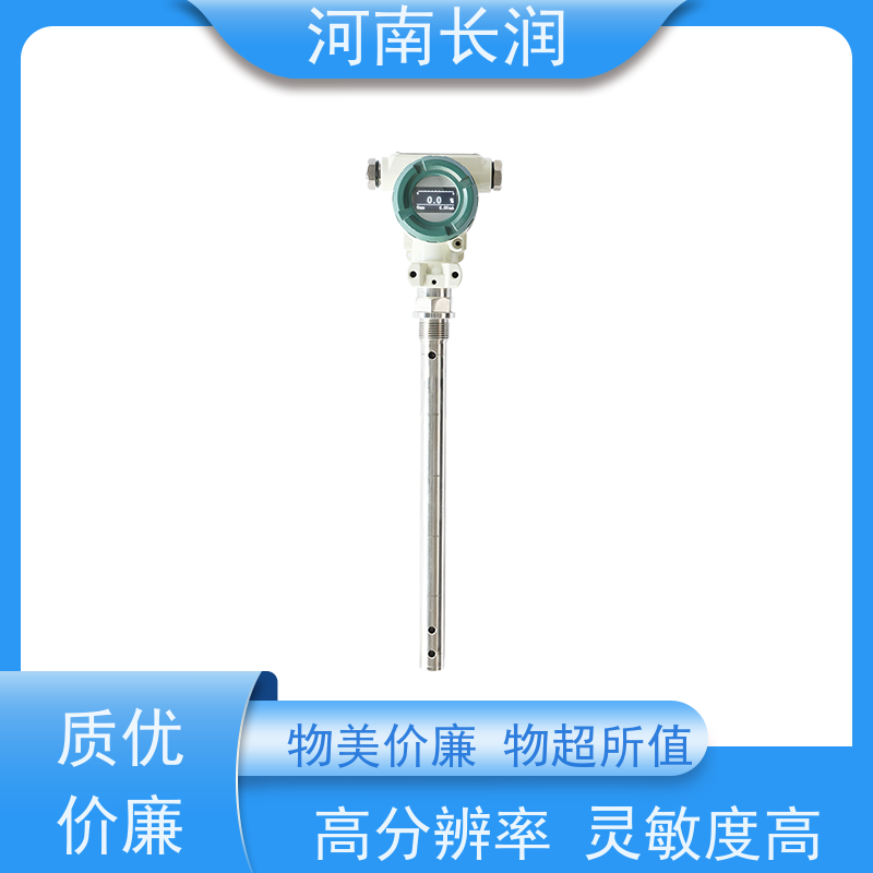 河 南长润 水箱传感器 操作简便 灵敏度高 智能化 低功耗
