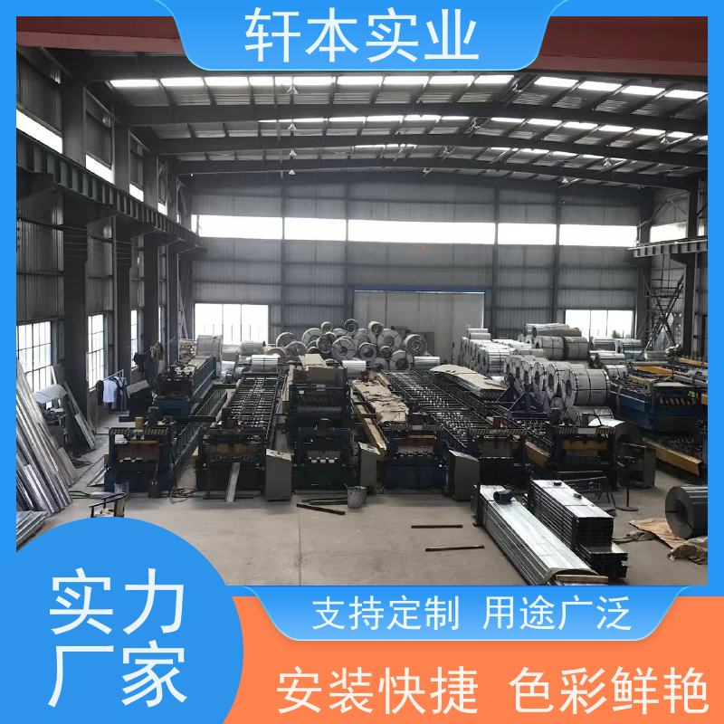 首钢 锌铝镁卷 耐候性强 防火防锈 加工成型方便