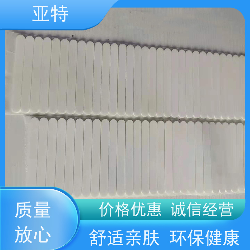 亚特 鼻梁条乳胶发泡 弹性高 防螨抑菌 缓解冲击力 防霉
