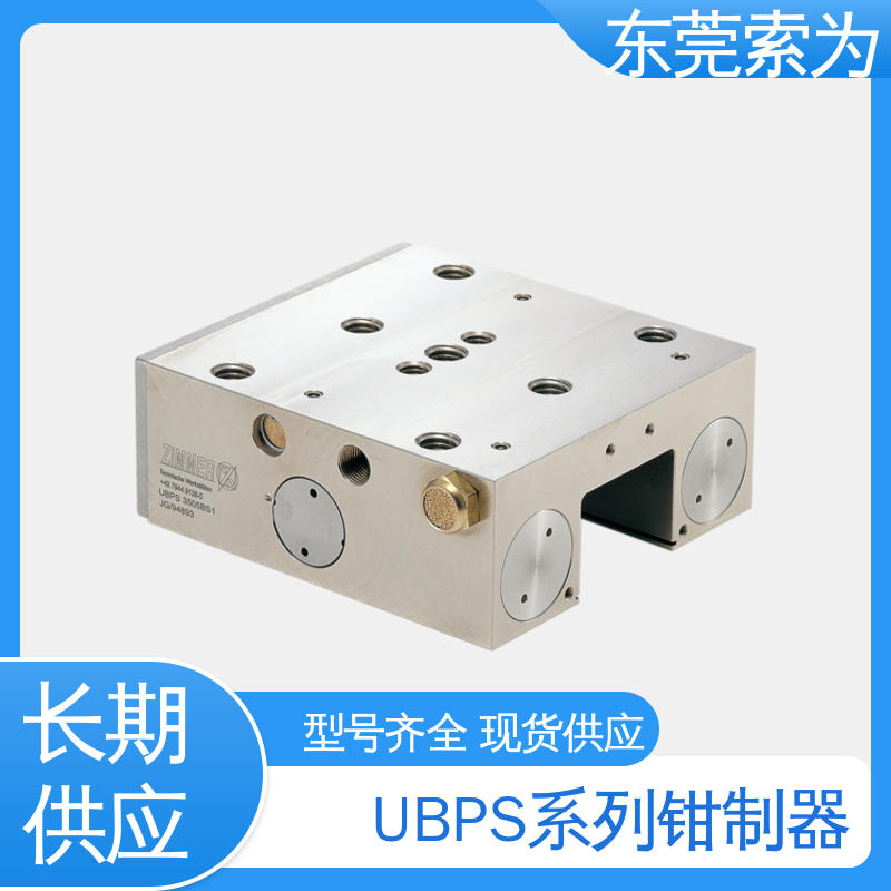原装正品 锅屋钳制器 锁紧器 UBPS-5502-BS1L-A 液压型导轨固定器
